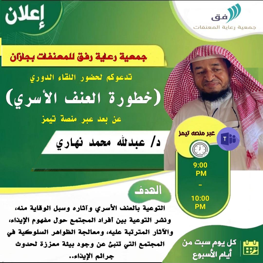 صوورة-واتساب-بتاريخ-1444-04-09-في-11.07.57